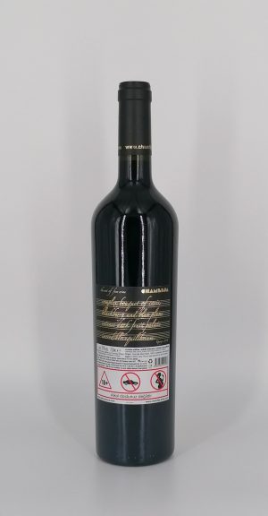 Chamlija Django' The Sultan of Strandja' Cabernet Sauvignon 2019, Türkiye - Image 7