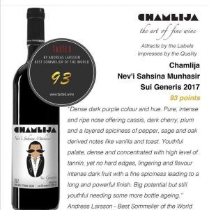 Chamlija Nev'i Sahsina Munhasir 2017 Magnum 1.5L, Türkiye - Image 4