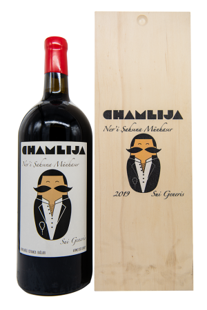 Chamlija Nev'i Sahsina Munhasir 2019 Double Magnum 3L