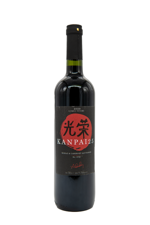 Gurbuz  Kanpai 25 Cabernet-Shiraz 2020, Türkiye