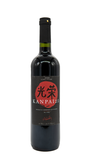 Gurbuz  Kanpai 25 Cabernet-Shiraz 2020, Türkiye