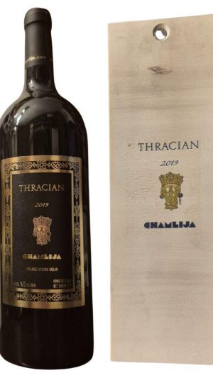 Chamlija Thracian 2019 Magnum 1.5L